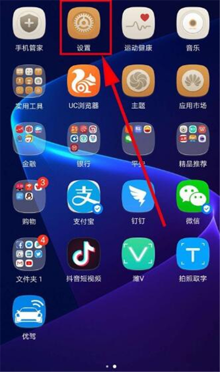 华为手机为什么联不上电脑华为手机找不到usb共享网络-第2张图片-太平洋在线下载