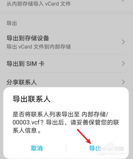 华为手机备份不好用华为手机助手备份到99很久了-第1张图片-太平洋在线下载