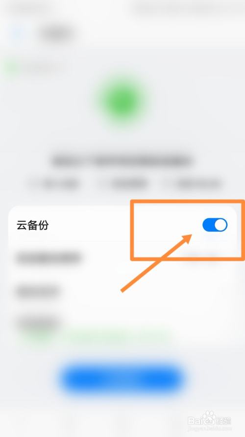 华为手机备份不好用华为手机助手备份到99很久了-第2张图片-太平洋在线下载