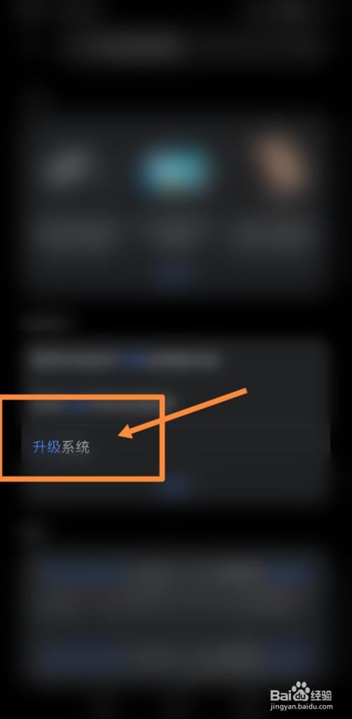 老华为手机怎样升级系统华为手机系统更新后如何恢复以前系统-第1张图片-太平洋在线下载