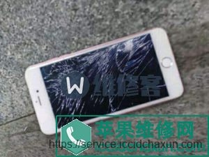 苹果手机屏幕有保修吗苹果12屏幕碎了保修吗-第2张图片-太平洋在线下载