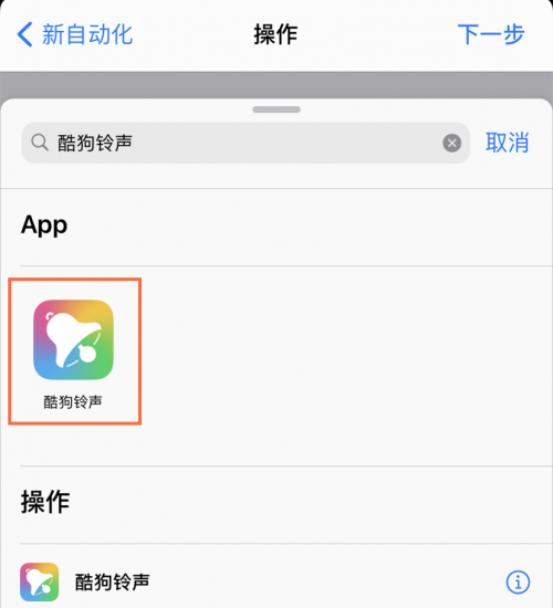 苹果4s怎样设置手机铃声苹果13手机怎么把铃声声音关小一点-第1张图片-太平洋在线下载