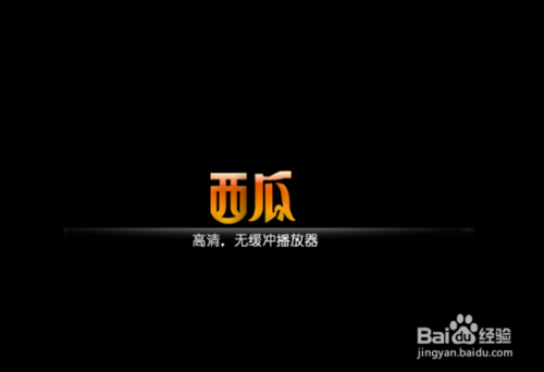苹果手机西瓜播放器西瓜视频播放器官方下载电脑版-第2张图片-太平洋在线下载