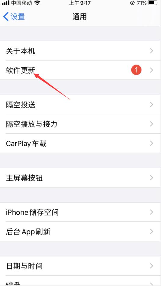 搜苹果下载手机版迅雷苹果手机版ios-第2张图片-太平洋在线下载
