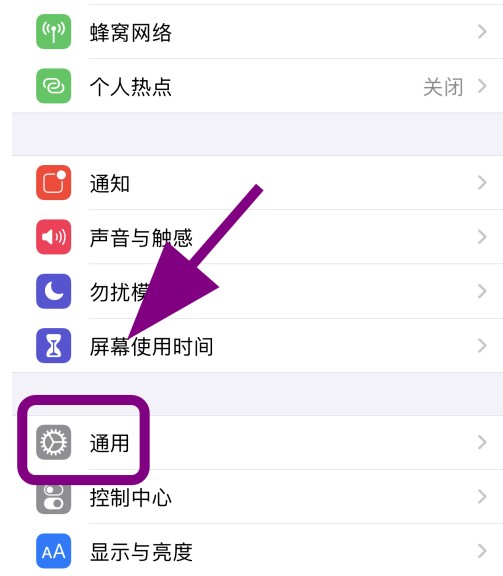 苹果手机怎么解除合并苹果手机怎么解除id绑定-第1张图片-太平洋在线下载