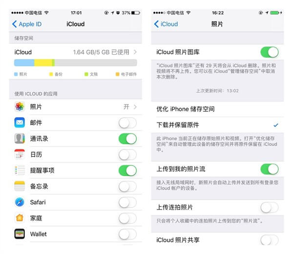 苹果手机删除设备管理苹果手机的设备管理不见了-第2张图片-太平洋在线下载