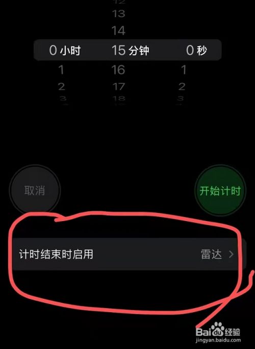 苹果手机关机苹果手机怎么关机按哪个键