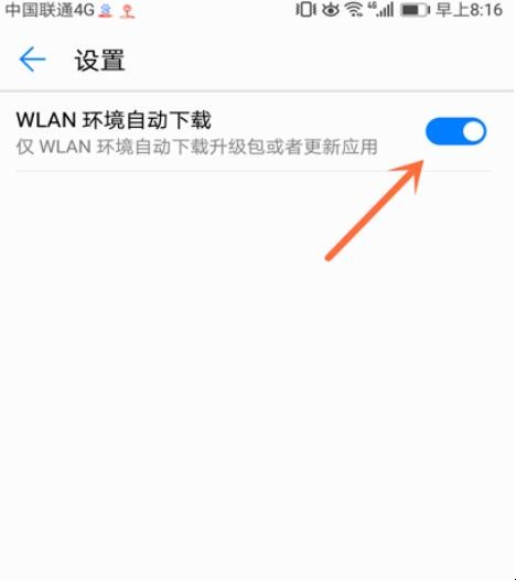 华为手机找不到软件更新华为手机怎么恢复安卓系统-第1张图片-太平洋在线下载