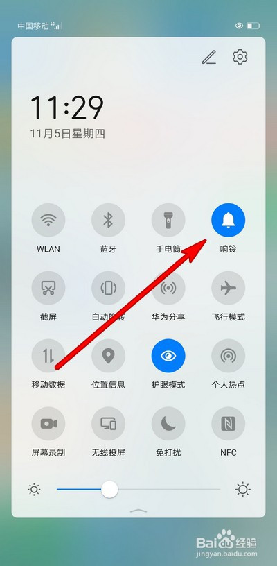 华为手机注册的迷你号荣耀帐号与华为帐号有什么区别-第1张图片-太平洋在线下载