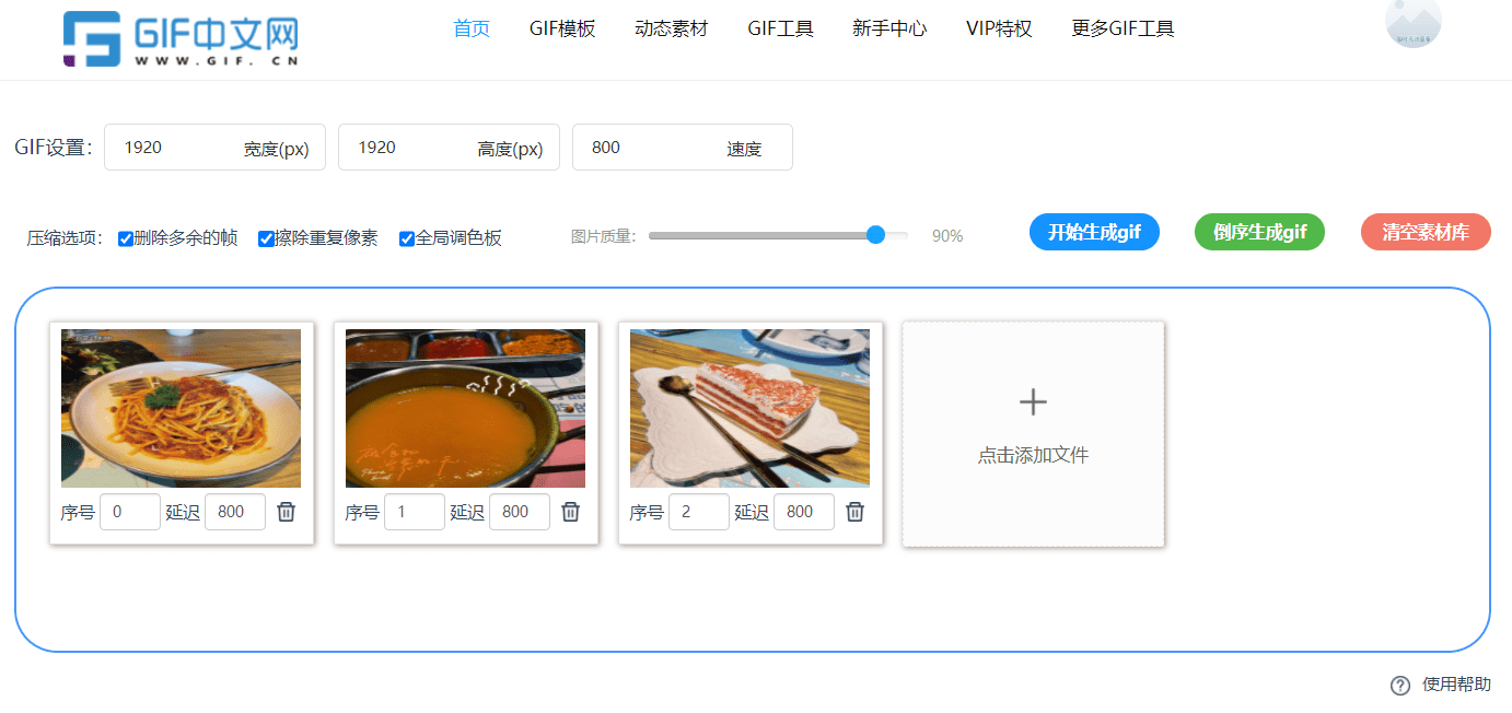 华为手机日历怎样设置中文
:如何把静态图片做成动态图片？学会这一招让图片动起来-第2张图片-太平洋在线下载