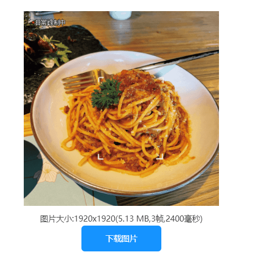 华为手机日历怎样设置中文
:如何把静态图片做成动态图片？学会这一招让图片动起来-第3张图片-太平洋在线下载
