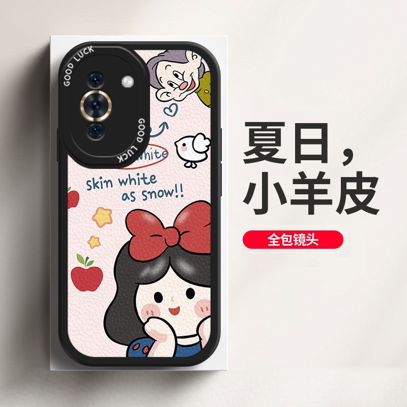 女生华为手机华为手机系列建议买哪个-第2张图片-太平洋在线下载