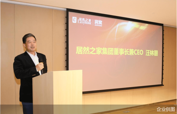 长春华为手机数据恢复
:收编通州运乔amp;东方家园 居然之家谋建智能家居体验新样本-第3张图片-太平洋在线下载