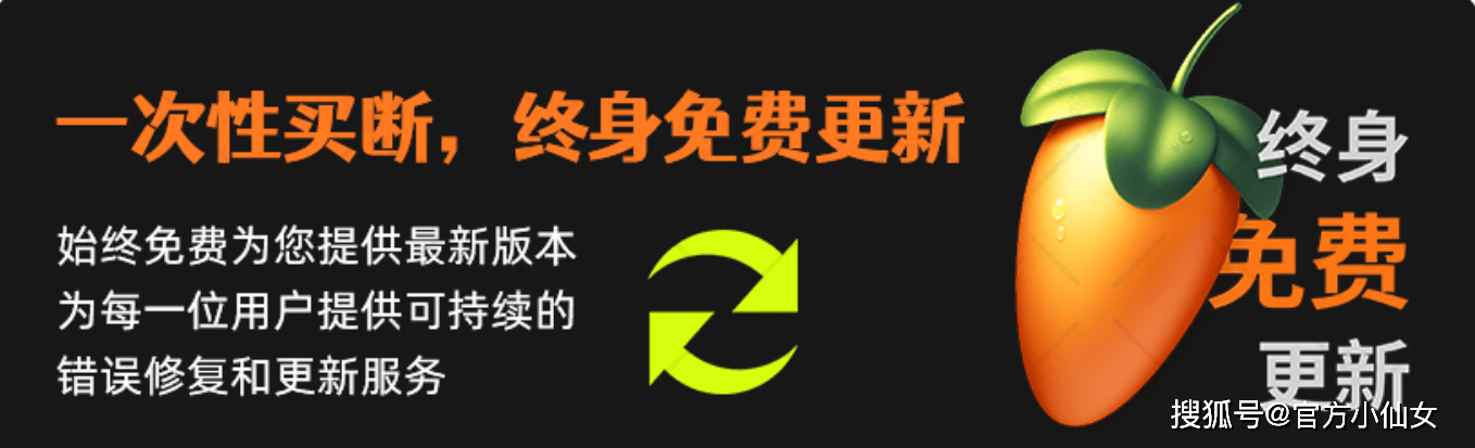 华为手机安装包格式
:FL STUDIO21水果软件国行版仅支持中文语言切换-第2张图片-太平洋在线下载