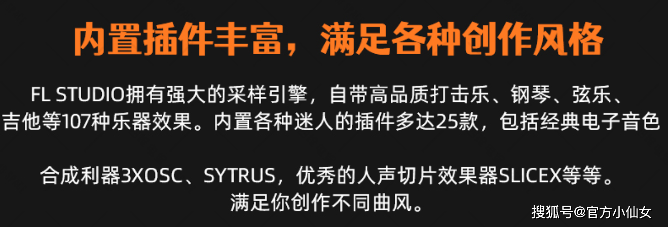 华为手机安装包格式
:FL STUDIO21水果软件国行版仅支持中文语言切换-第3张图片-太平洋在线下载