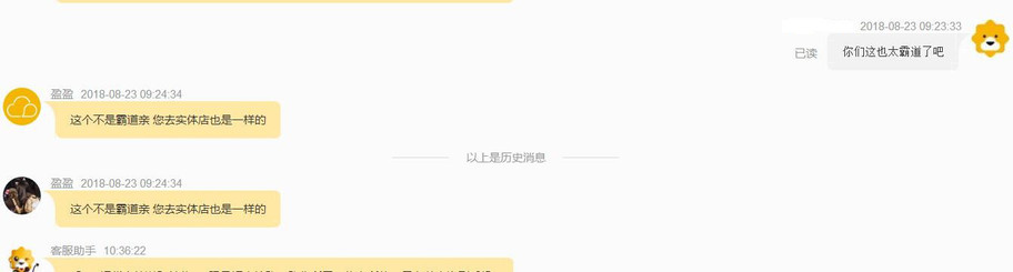 华为手机首次开机激活
:撕逼苏宁易购<strongalt=