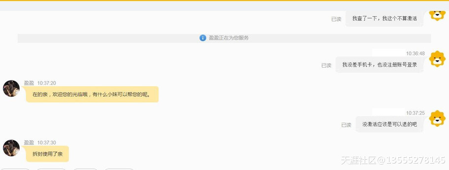 华为手机首次开机激活
:撕逼苏宁易购<strongalt=