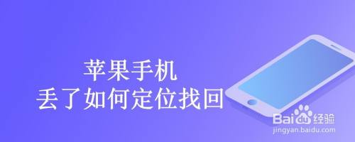 新苹果手机内容丢失新苹果手机为什么一直显示准备传输中-第1张图片-太平洋在线下载