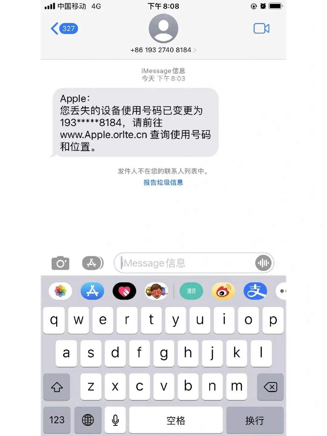 新苹果手机内容丢失新苹果手机为什么一直显示准备传输中-第2张图片-太平洋在线下载