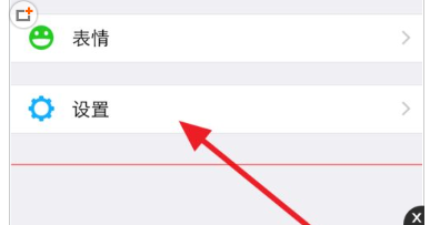 苹果手机语音没有消息提示苹果手机微信电话没有声音提示-第2张图片-太平洋在线下载