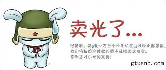 华为手机打电话断秒
:爱忽悠人的“中国手机”-第1张图片-太平洋在线下载