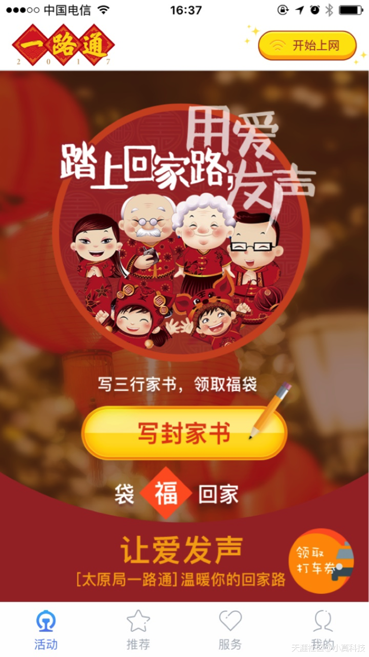 手机wifi网速慢华为
:火车上200Mbps网速wifi到底是怎么样的体验<strongalt=