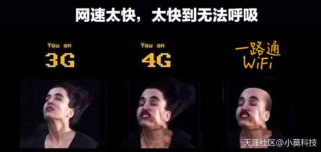 手机wifi网速慢华为
:火车上200Mbps网速wifi到底是怎么样的体验<strongalt=