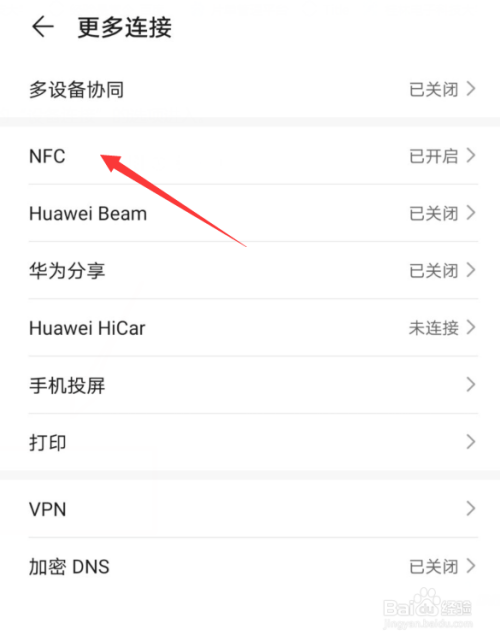 华为手机信息页字体变小了华为手机信息不显示在屏幕上怎么设置-第2张图片-太平洋在线下载