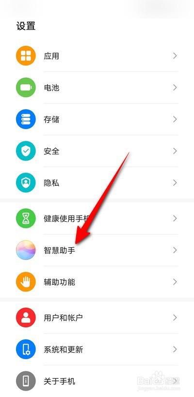 手机华为助手华为助手手机版-第1张图片-太平洋在线下载