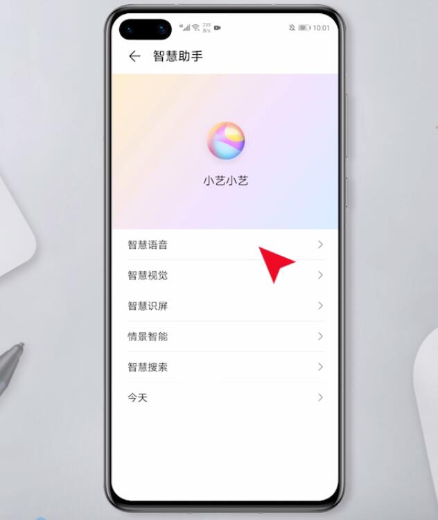 手机华为助手华为助手手机版-第2张图片-太平洋在线下载