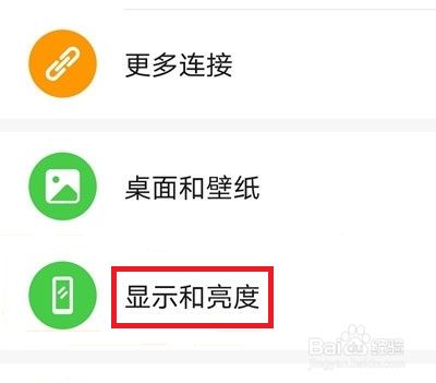 手机设置锁屏好吗华为华为手机怎么设置密码锁屏-第2张图片-太平洋在线下载