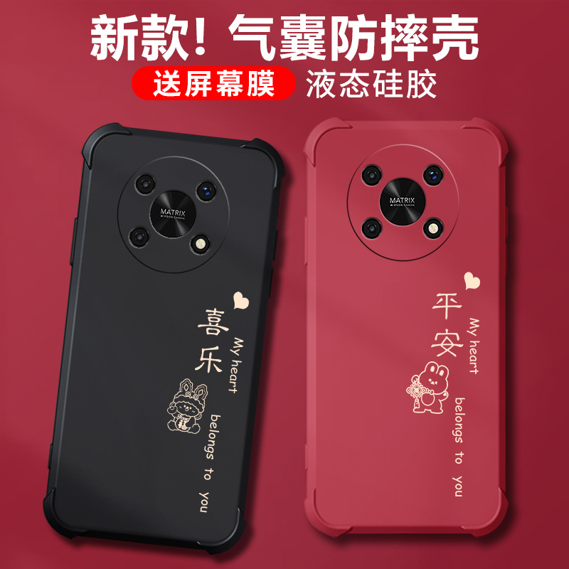 华为官方液态手机壳图片华为mate30手机壳图片-第1张图片-太平洋在线下载