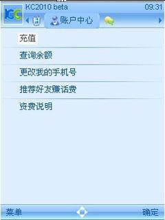 华为9有免话费手机
:KC手机网络电话首次注册打长途免60分钟话费<strongalt=