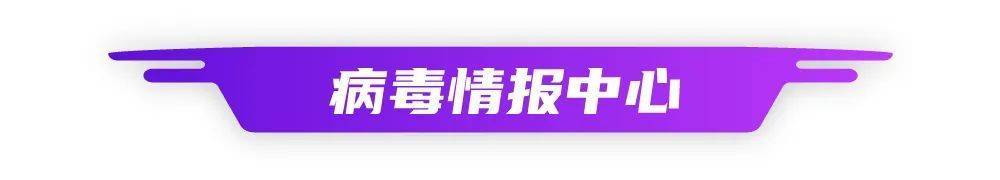 华为商城回收手机在哪里
:威胁周报 | 食品零售巨头受到Black Basta勒索软件袭击-第2张图片-太平洋在线下载