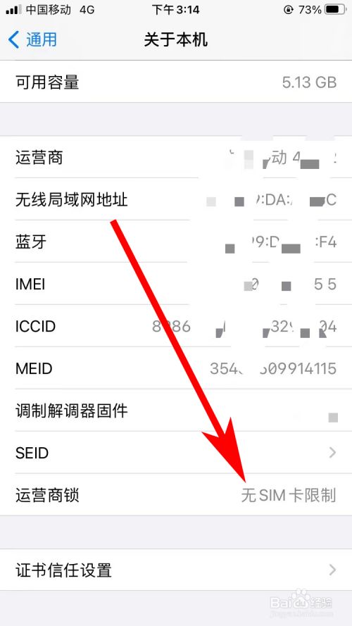 怎样打开苹果手机盖板锁苹果手机锁屏打不开怎么办-第1张图片-太平洋在线下载