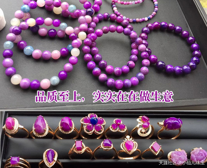 华为手机怎么分真假鉴别
:舒俱俫怎么鉴别真假 苏纪石产地 舒俱来石的功效和价值-第2张图片-太平洋在线下载