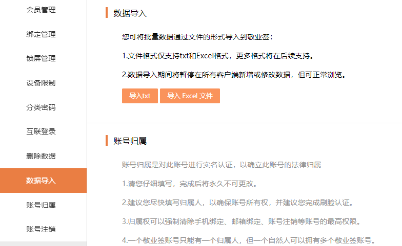 苹果转移华为手机通讯录
:苹果手机里的备忘录怎么转到另一个手机-第2张图片-太平洋在线下载
