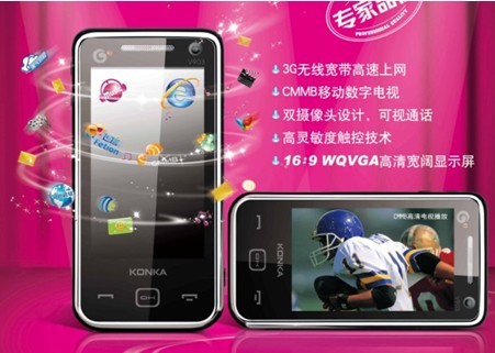华为手机店暑期活动语
:[活动]史无前例！血拼团购物第一波<strongalt=
