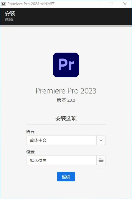 苹果鲨鲨酱直装版下载:pr2023最新完整版下载-pr2023中文版直装-pr2021下载PR2020下载PR2019下载-第4张图片-太平洋在线下载