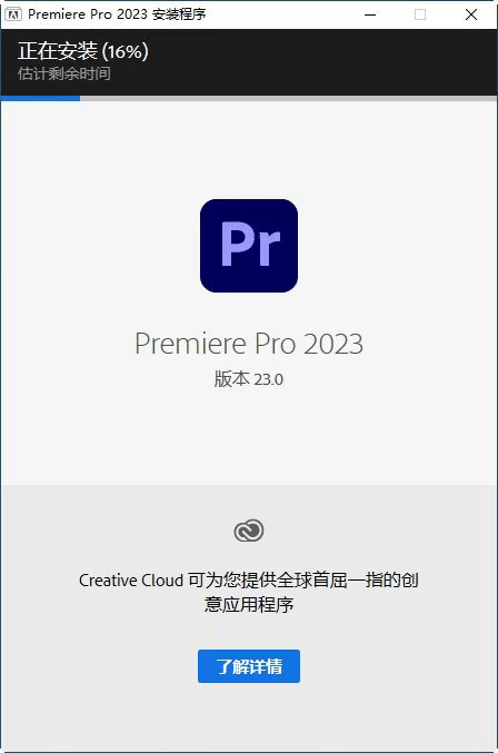 苹果鲨鲨酱直装版下载:pr2023最新完整版下载-pr2023中文版直装-pr2021下载PR2020下载PR2019下载-第5张图片-太平洋在线下载