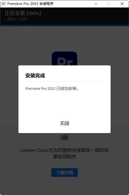 苹果鲨鲨酱直装版下载:pr2023最新完整版下载-pr2023中文版直装-pr2021下载PR2020下载PR2019下载-第6张图片-太平洋在线下载