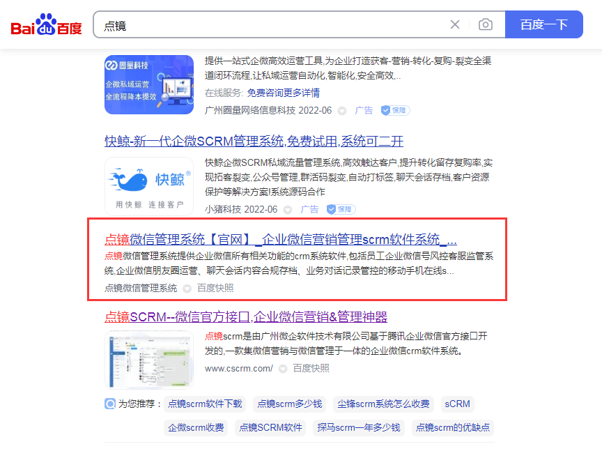 双开微信苹果版能用吗吗:用企业微信跟进客户有什么技巧吗-第1张图片-太平洋在线下载