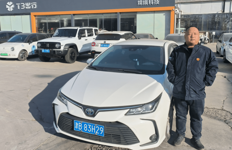 t3出行司机版苹果:T3出行武汉、天津等地举办司机服务PK赛-第2张图片-太平洋在线下载