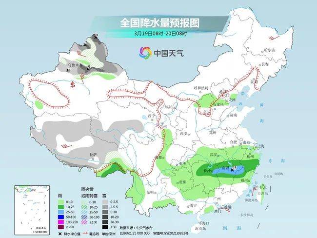 呼应苹果版:长江中下游强降雨不断 明起中东部回暖明长江中下游强降雨不断 明起中东部回暖明显-第1张图片-太平洋在线下载