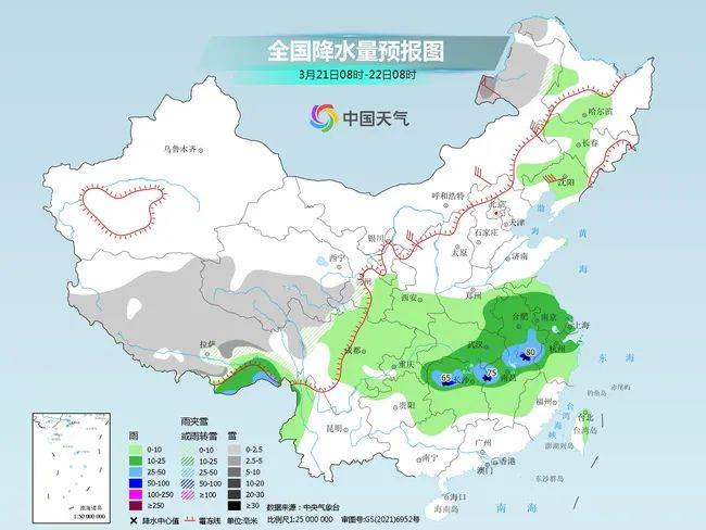 呼应苹果版:长江中下游强降雨不断 明起中东部回暖明长江中下游强降雨不断 明起中东部回暖明显-第3张图片-太平洋在线下载