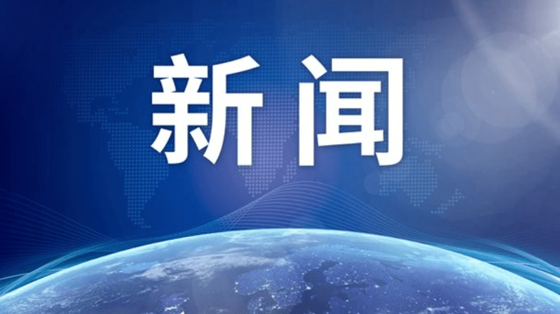 欢乐水果转转苹果版
:俄罗斯民众：“我更想去大熊猫的故乡看一看”
