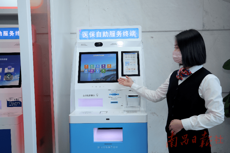 南昌城市大脑苹果版
:南昌政务服务一网通办率达95.84%-第2张图片-太平洋在线下载