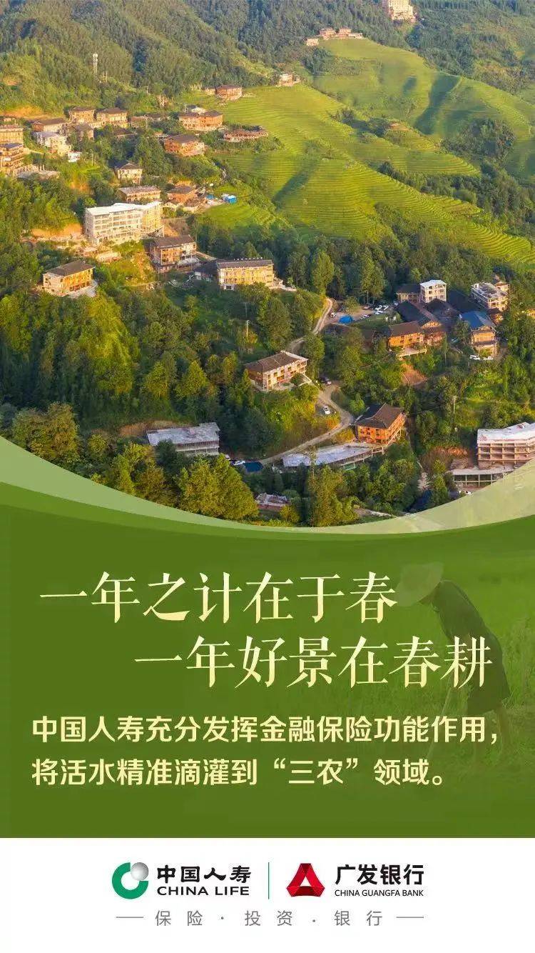 猪帮贷苹果版
:答好“三张考卷”!中国人寿为农业生产保驾护航-第1张图片-太平洋在线下载