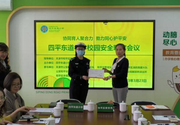 乘车安全版小苹果
:交警进校园 交法入童心-第3张图片-太平洋在线下载
