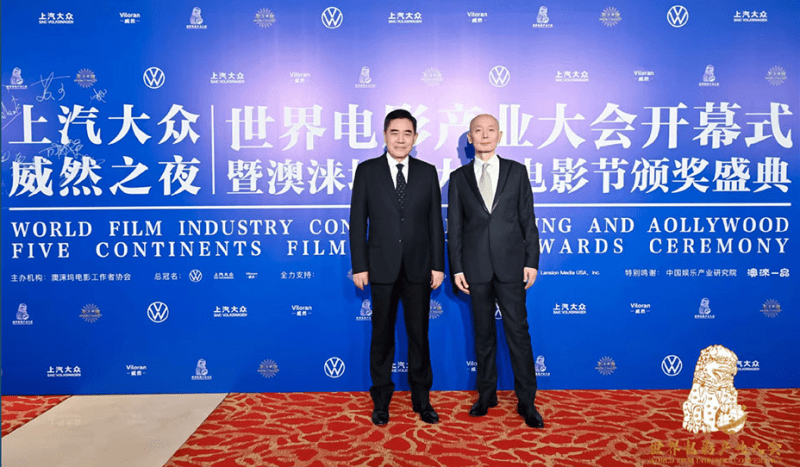 澳门版苹果12美国
:首届世界电影产业大会落幕 历时近七个月举办16场大型活动-第1张图片-太平洋在线下载